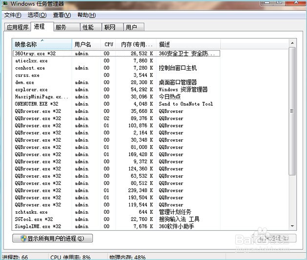 如何关闭电脑广告弹窗？