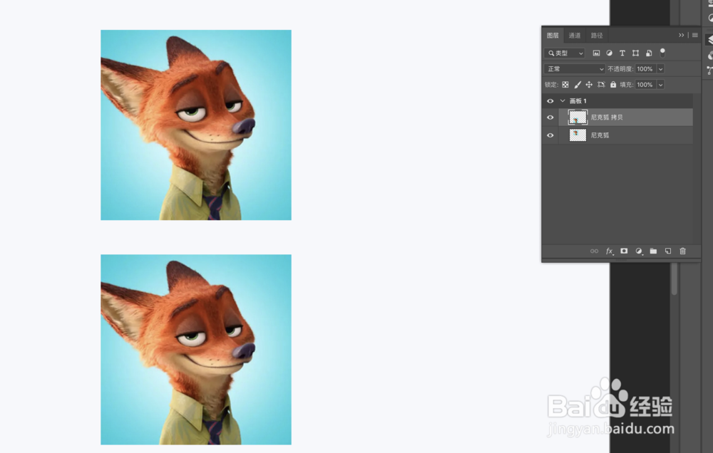 Photoshop快速复制图层的几种方法和技巧？