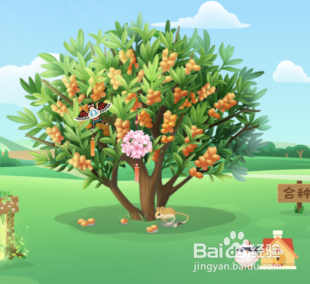 《支付宝》森林4月小树装扮怎么装扮