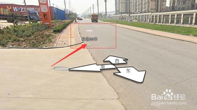 怎样百度地图中的街景功能