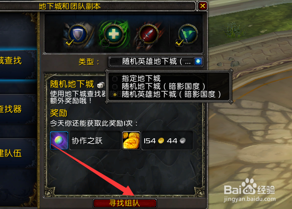 魔兽世界9.0武器怎么获得