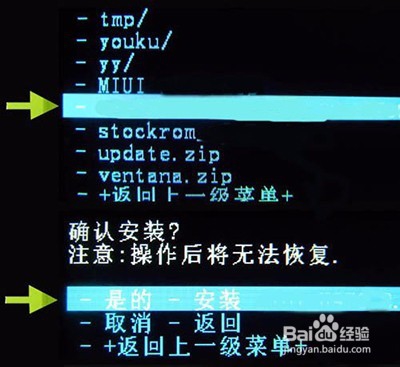 中兴n881e卡刷教程【ROM领地】
