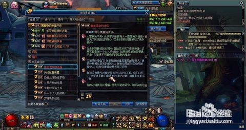 怎么加入联合调查团