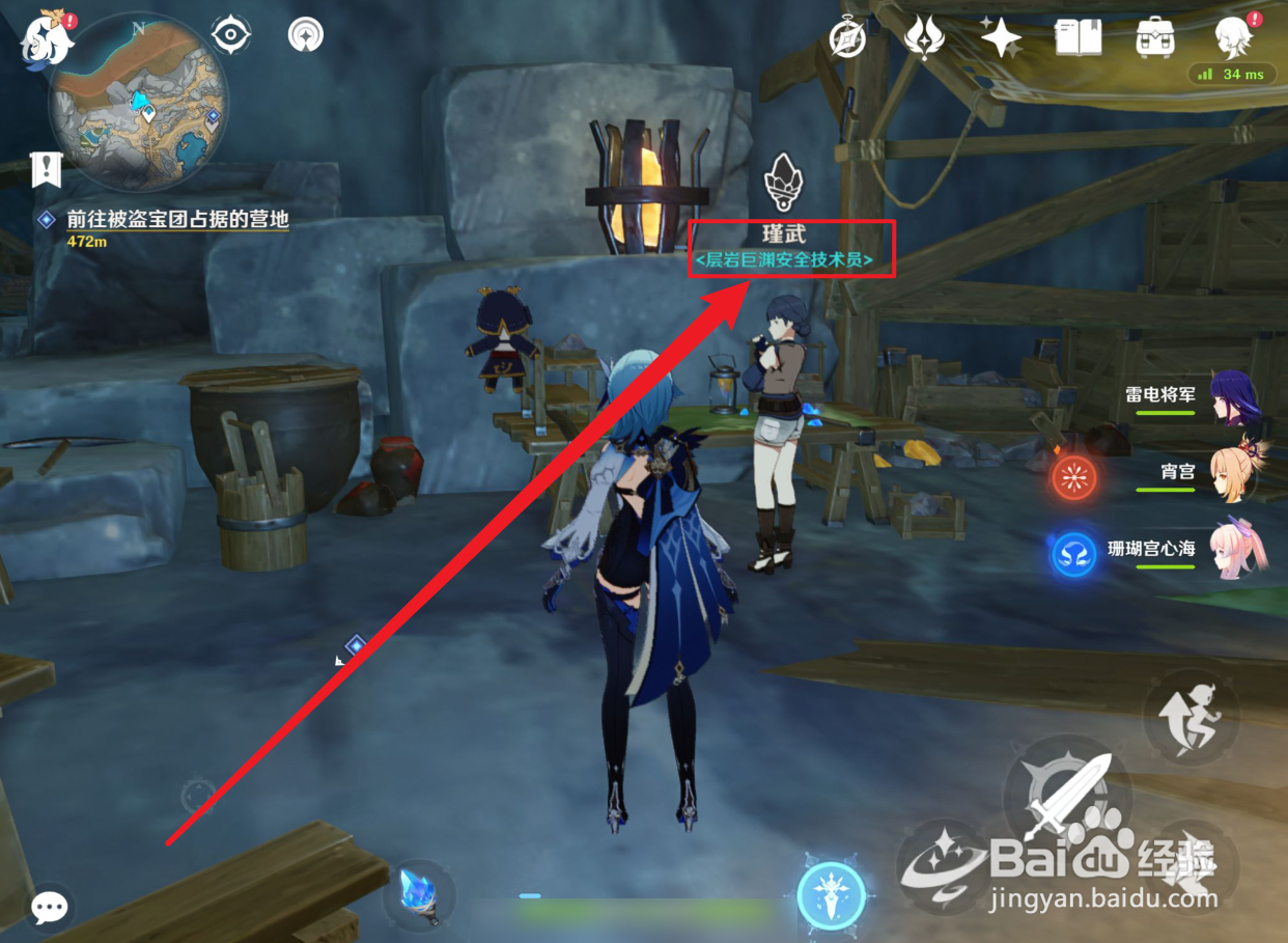 原神怎么加工流明石触媒