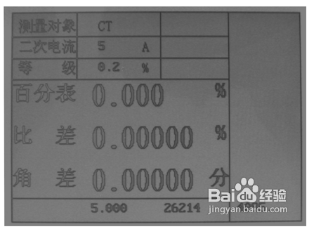 怎样使用全自动电流互感器校验台的台体控制电路