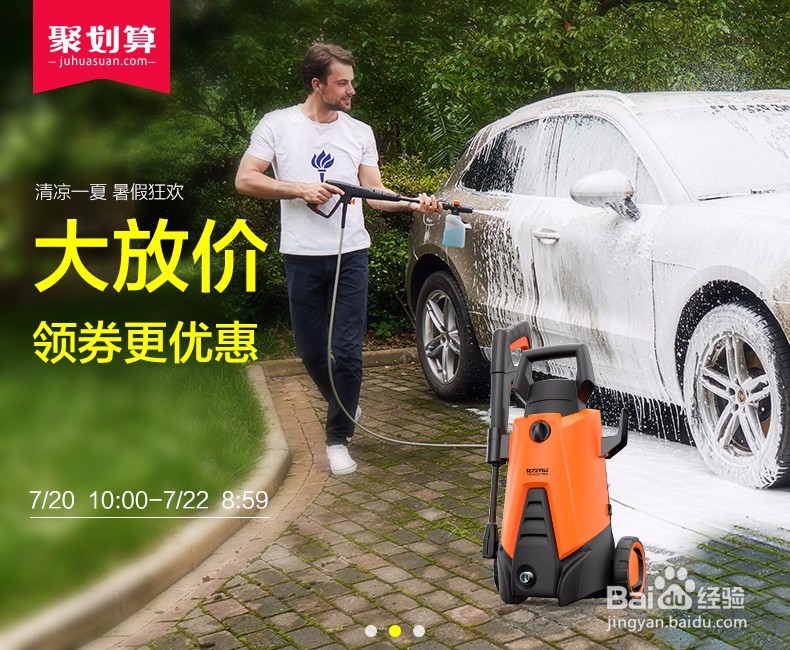 洗车行业,夏季洗车套路竟然如此之深