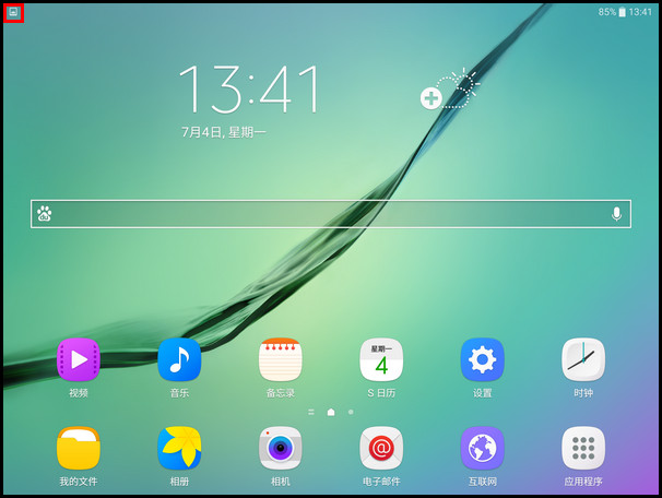 Samsung Galaxy Tab S2 SM-T813(6.0.1)如何截屏?
