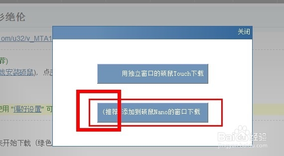 网络视频下载或获取的方法