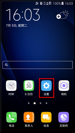 Samsung Galaxy J3 Pro SM-J3119如何开启网络省电模式?