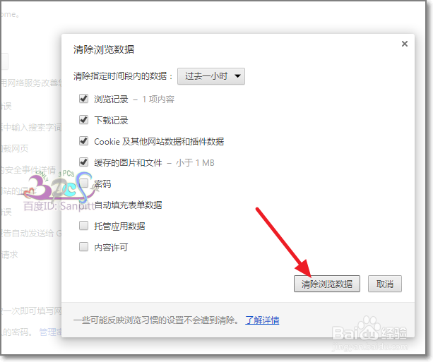 qq注册账号申请QQ号不用手机验证:目前有效方法