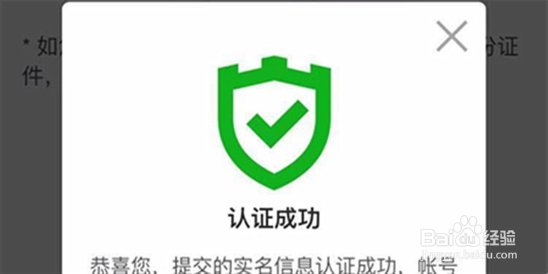 如何和好友一起玩欢乐斗地主