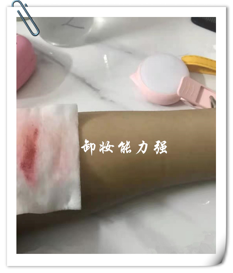 必盘||韩国UNNY卸妆水白菜价又好用,温和不刺激