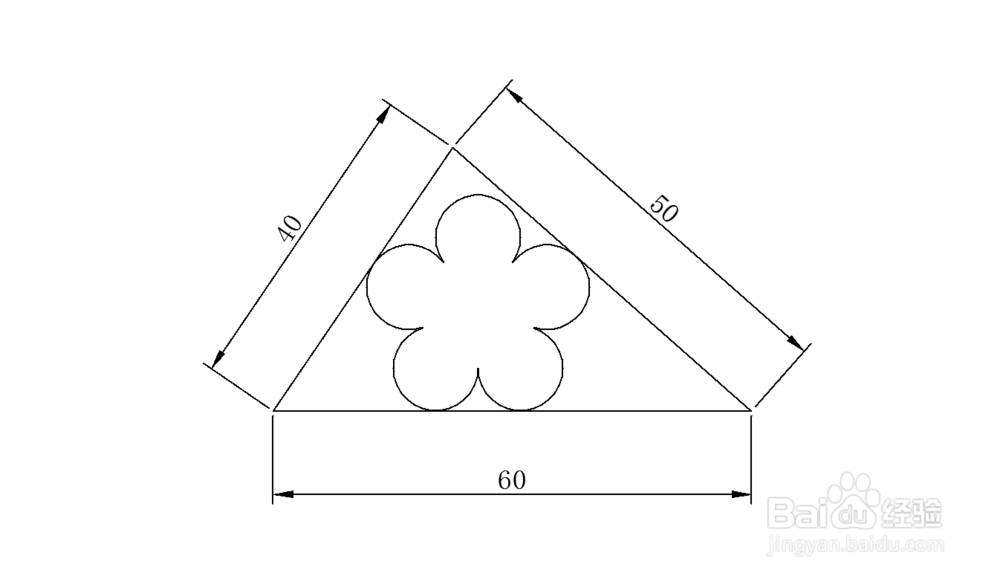 <b>CAD怎么在三角形里画花朵</b>