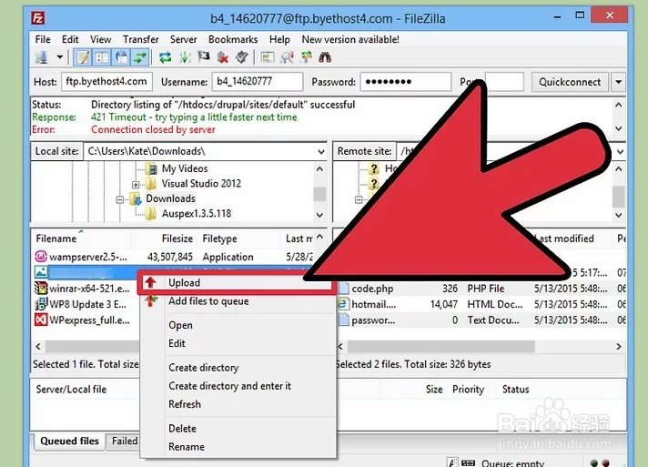如何查看PHP版本