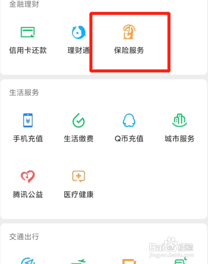 自己刮蹭了怎么走保险
