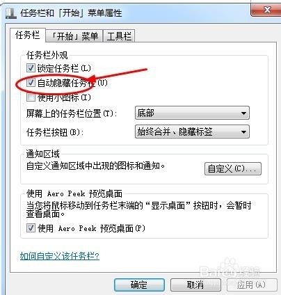 win7中的360浏览器如何体验win8应用效果