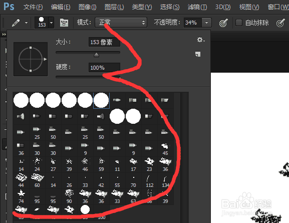 photoshop铅笔工具的使用方法和技巧