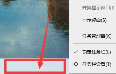 怎么在桌面上显示“资讯和兴趣”图标