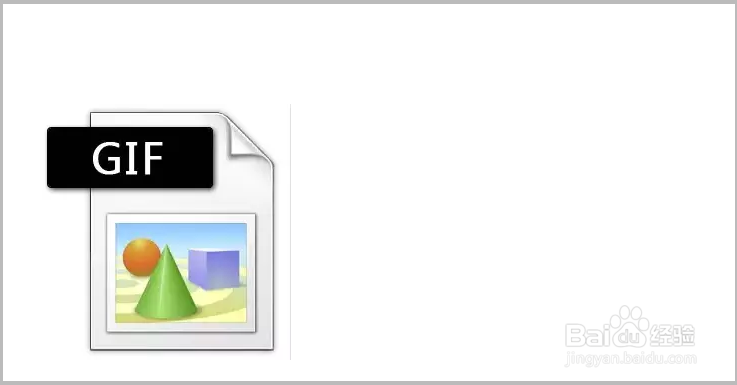 几种常见的图片格式---细解