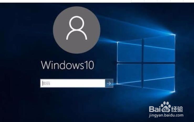 win10设置电脑开机密码