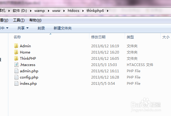 ThinkPHP分组机制和页面跳转及Ajax