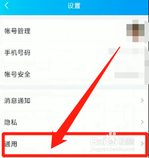 qq对话框打字发不出去