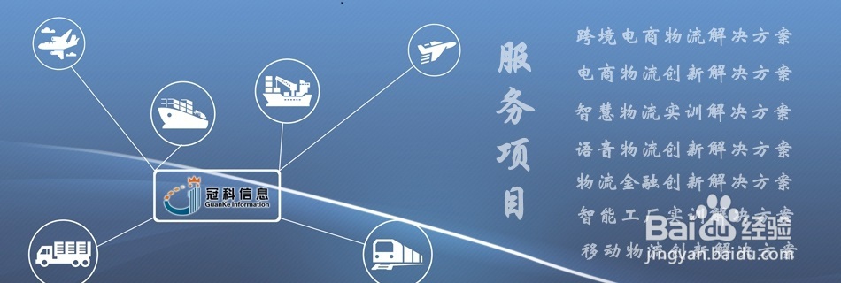 智慧工厂实训解决方案