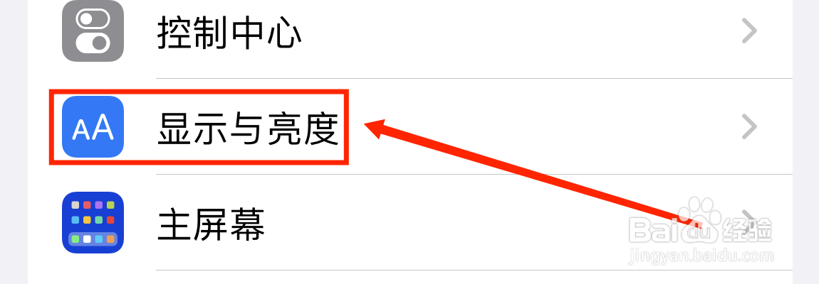 苹果13字体怎么放大
