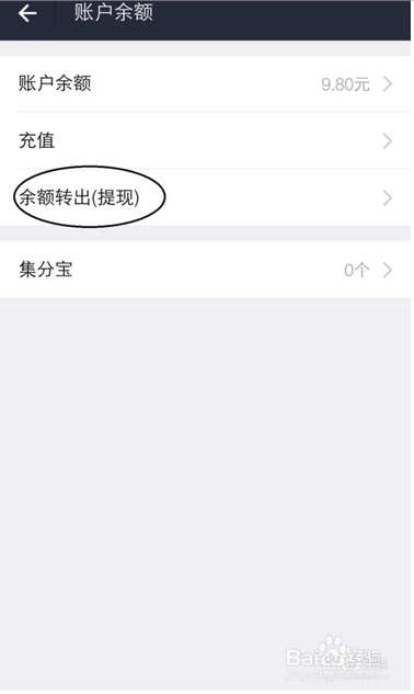 支付宝余额如何提现到银行卡，支付宝是怎么充值