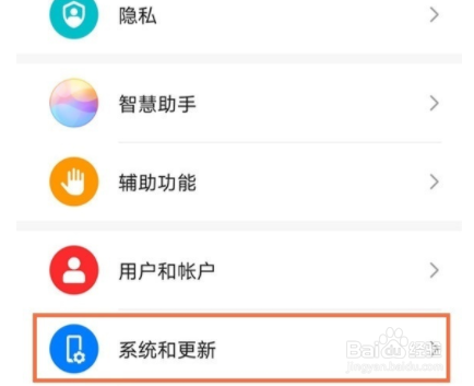 华为nova8如何设置返回键？
