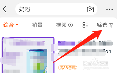 在淘宝网里怎么买到正品的商品方法