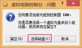 怎样Oracle VM VirtualBox虚拟机下安装ubuntu