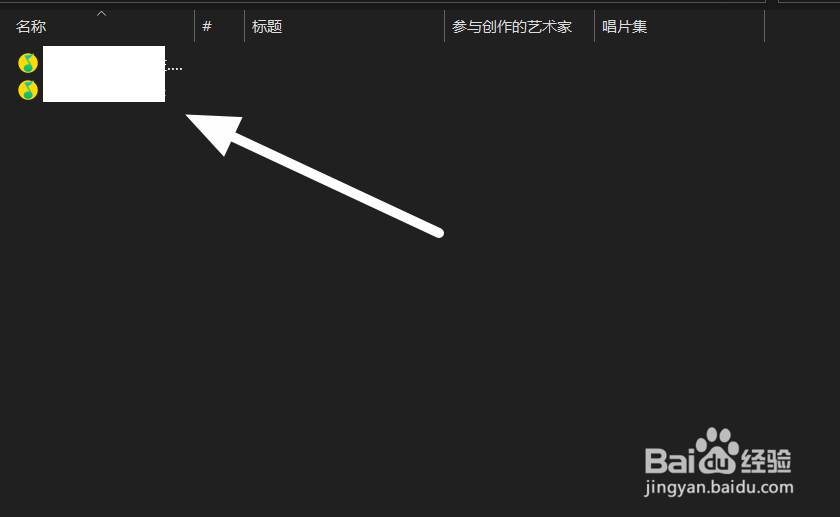 如何使用GoodSync Exploer传输歌曲