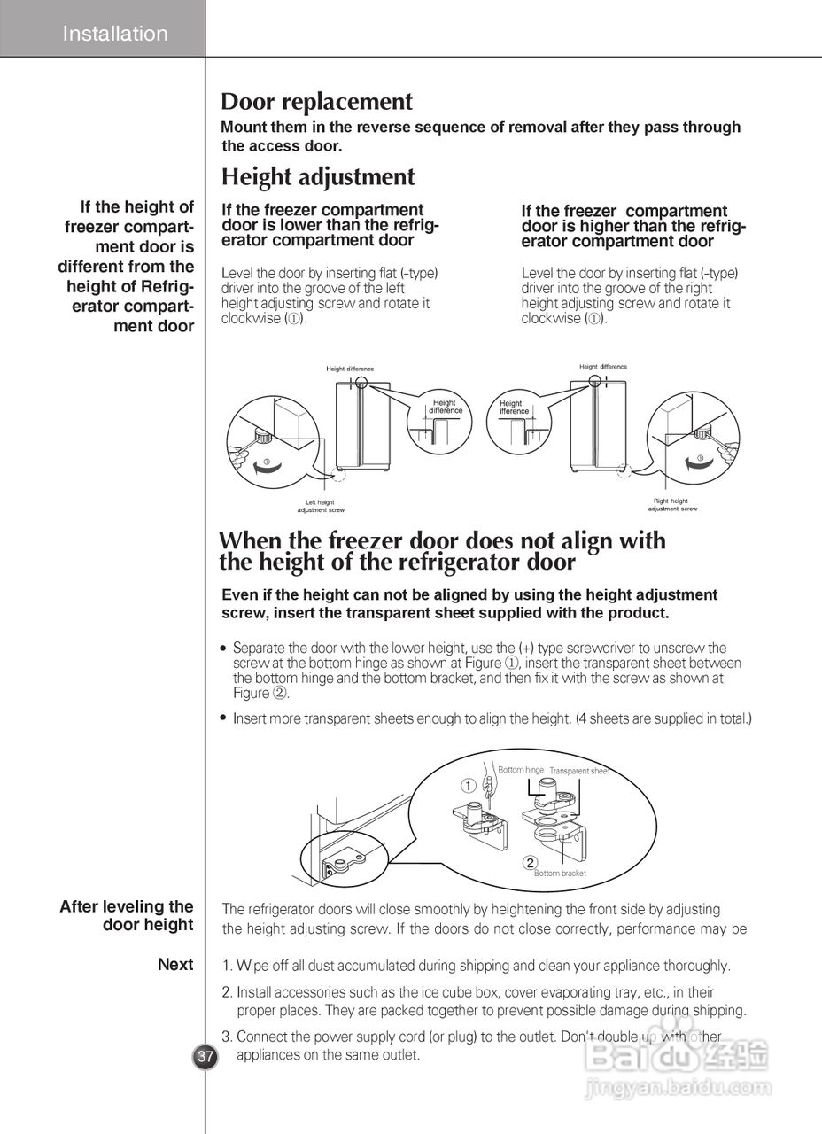 LG GR-B2074FBC电冰箱使用说明书:[4]