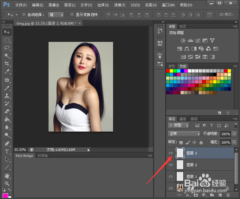 PS基本操作之如何创建新的图层?