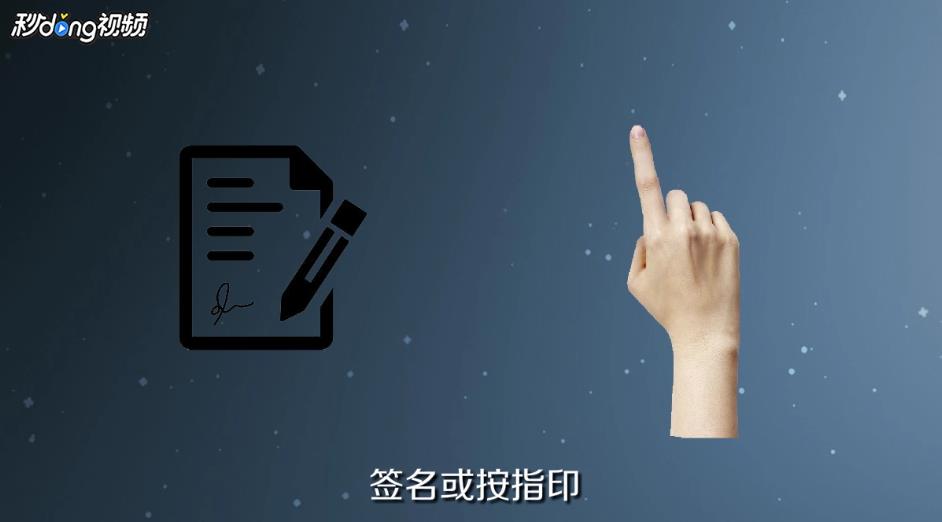 结婚登记需要什么手续？