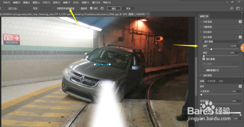 PS小技巧-如何使车前灯有开灯的效果