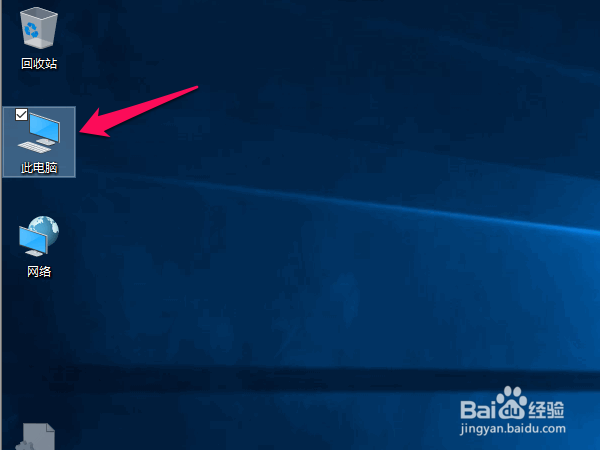 WIN10开机自动宽带连接设置,添加桌面宽带连接