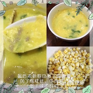 超简单原味鸡腿肉、田鸡蒸饭（家庭版）