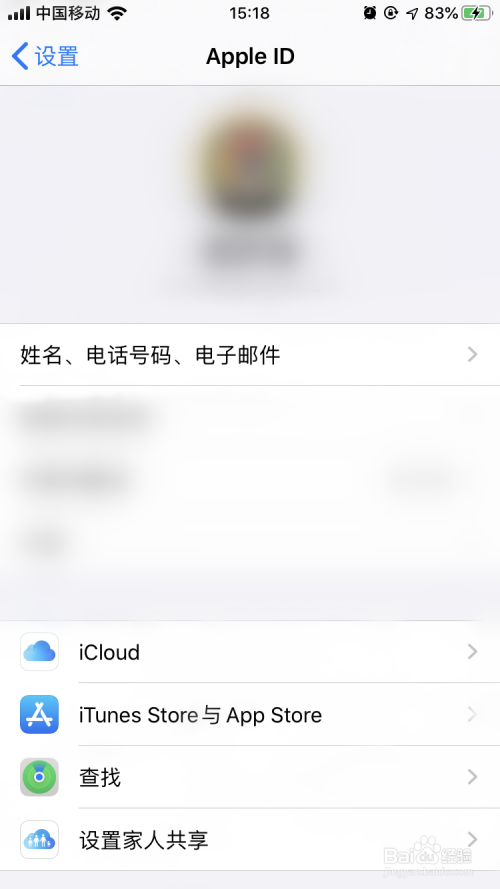 iphone手機apple id登錄不了怎麼辦