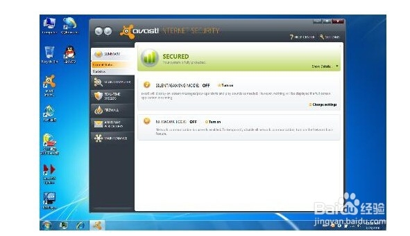 2015年电脑杀毒软件排行榜