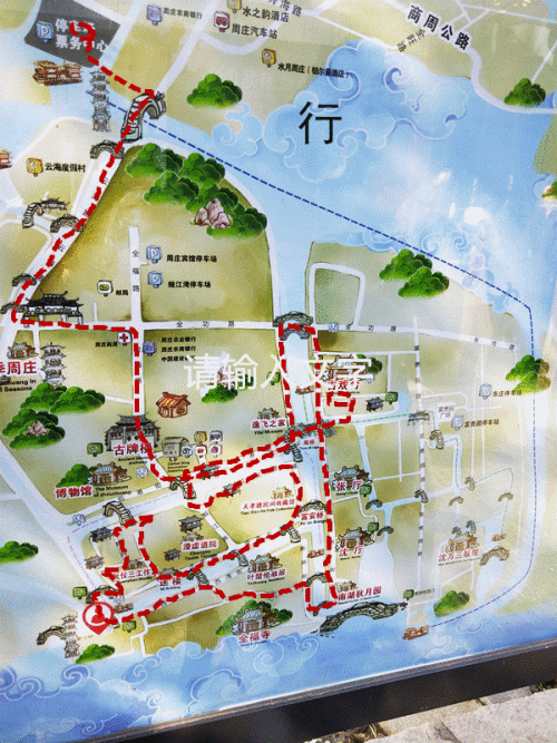 周庄游玩行走路线经验分享