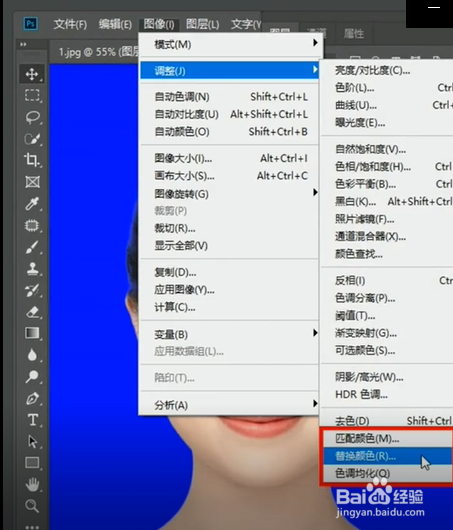 如何换证件照底色?