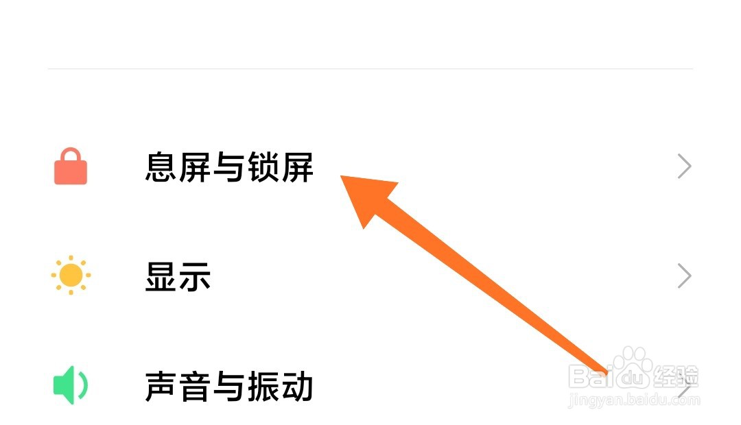 小米手机怎么使用急速相机功能