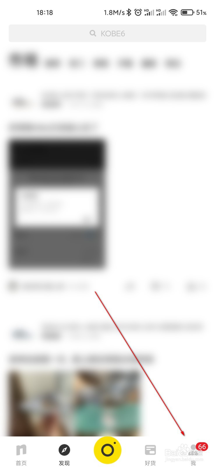 nice怎么关闭移动网络下自动播放视频