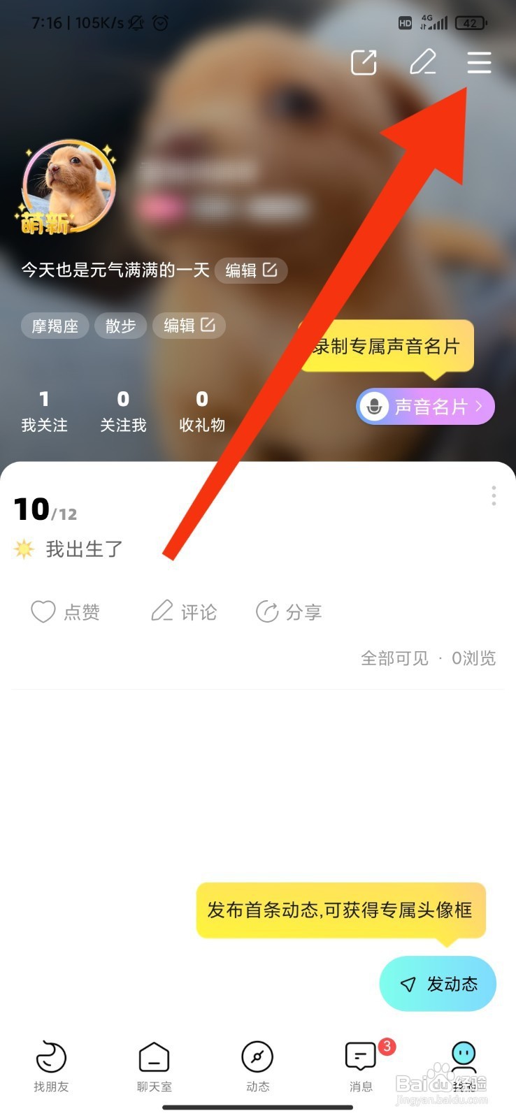 赫兹如何开启青少年模式