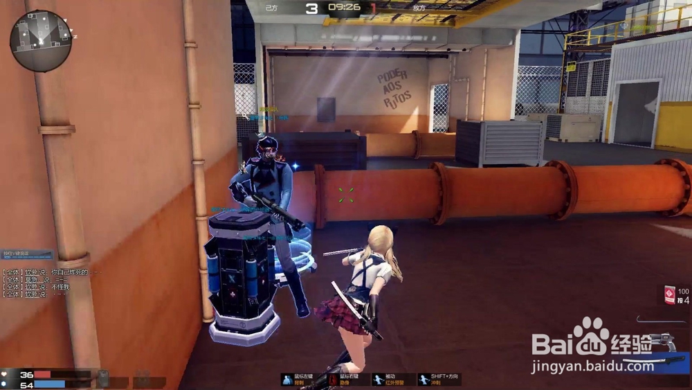 烈焰对抗双枪或导弹攻略