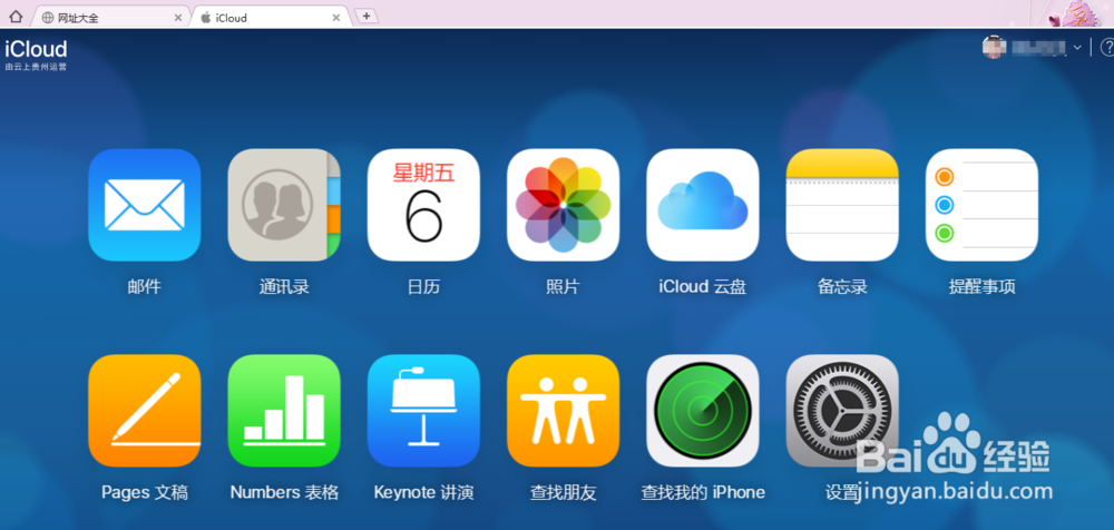 手机照片删除了怎么恢复