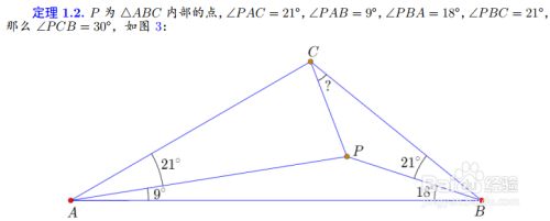 平面几何 一大类角格点问题的统一证明 百度经验 平面几何 一大类角格点问题的统一证明 百度经验