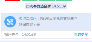 微信公众号有哪些功能
